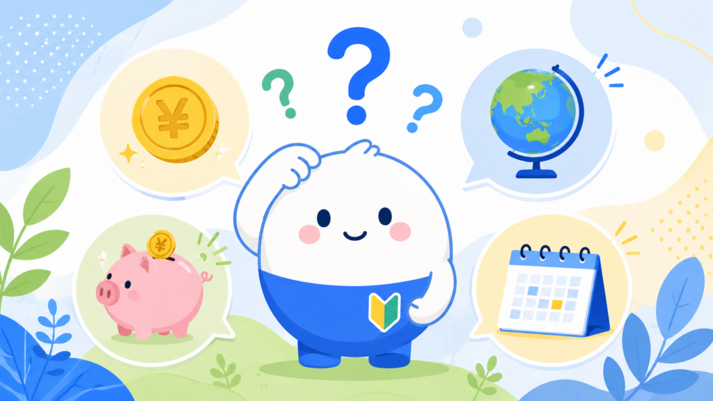 よくある質問のアイコンと投資初心者のイラスト