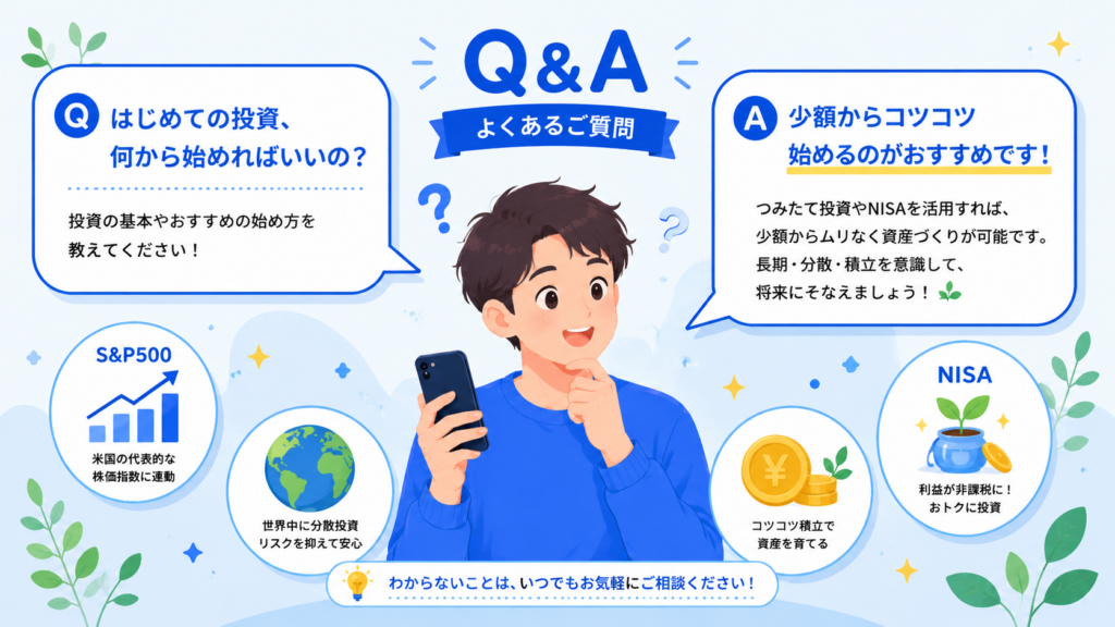 Q&Aのアイコンとスマホを組み合わせたイラスト